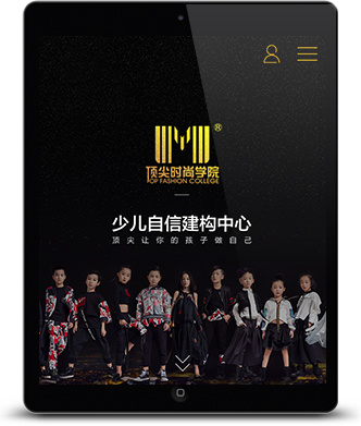 高端網(wǎng)站定制