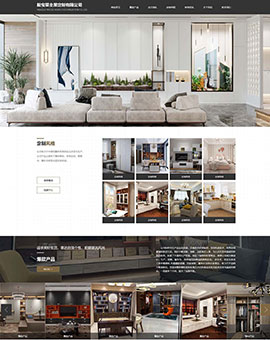 毅寶萊全屋定制有限公司